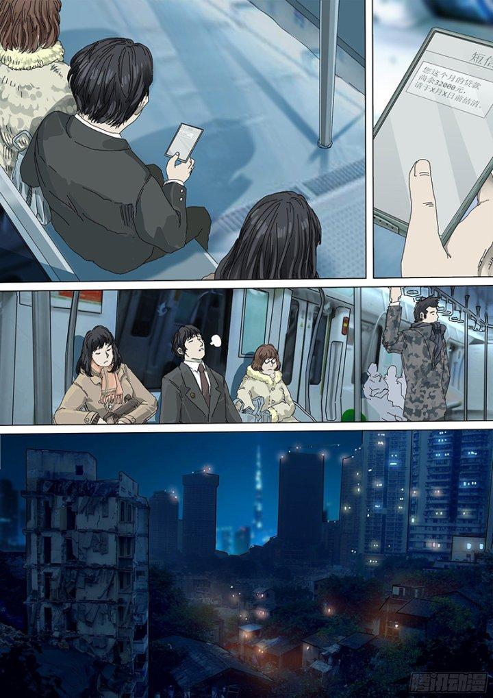 Sơn Thượng Chi Nhân Chapter 17 - Trang 2