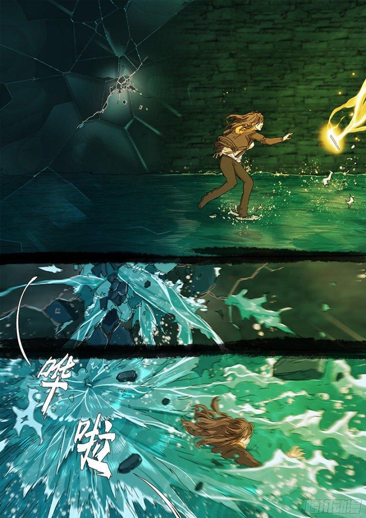 Sơn Thượng Chi Nhân Chapter 18 - Trang 2