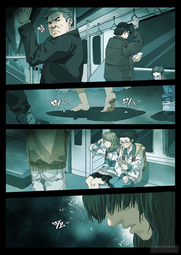 Sơn Thượng Chi Nhân Chapter 2 - Trang 2