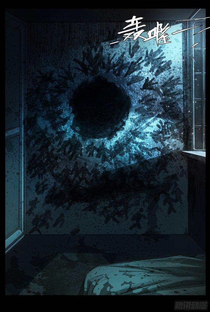 Sơn Thượng Chi Nhân Chapter 2 - Trang 2