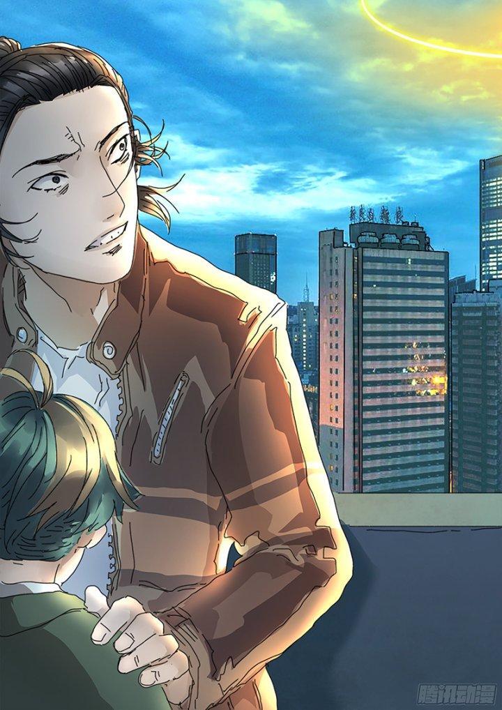 Sơn Thượng Chi Nhân Chapter 22 - Trang 2