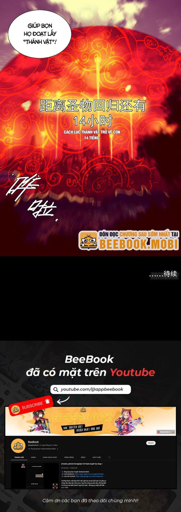 Sơn Thượng Chi Nhân Chapter 22 - Trang 2