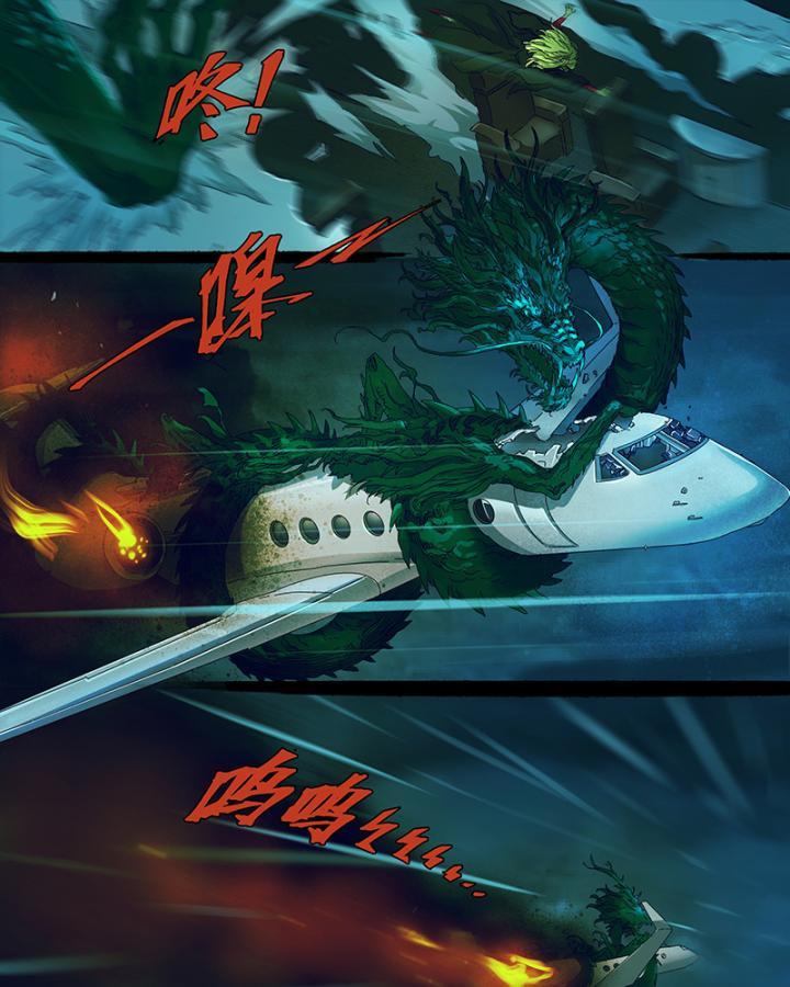 Sơn Thượng Chi Nhân Chapter 23 - Trang 2