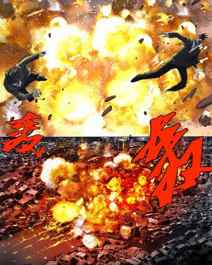 Sơn Thượng Chi Nhân Chapter 24 - Trang 2