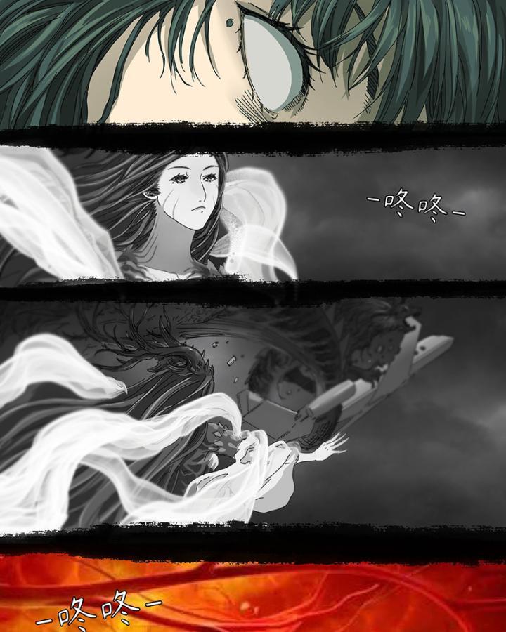 Sơn Thượng Chi Nhân Chapter 26 - Trang 2