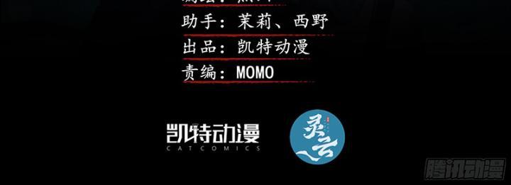 Sơn Thượng Chi Nhân Chapter 26 - Trang 2