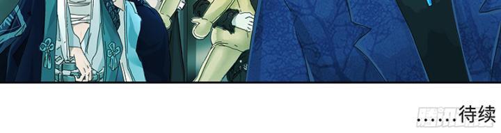 Sơn Thượng Chi Nhân Chapter 26 - Trang 2