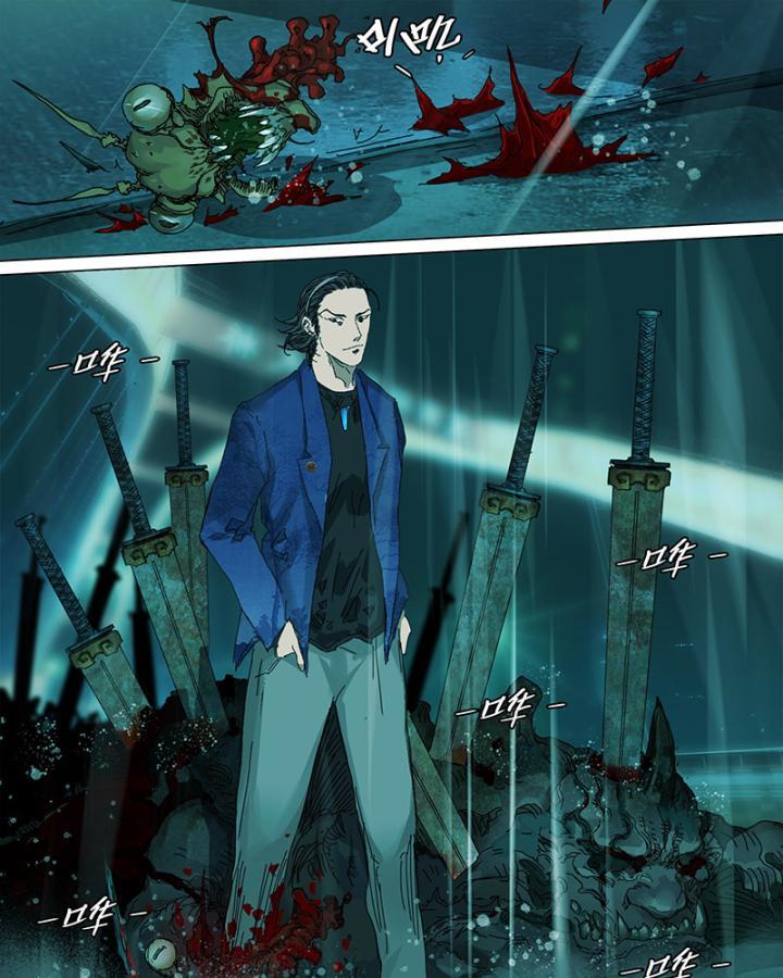 Sơn Thượng Chi Nhân Chapter 30 - Trang 2