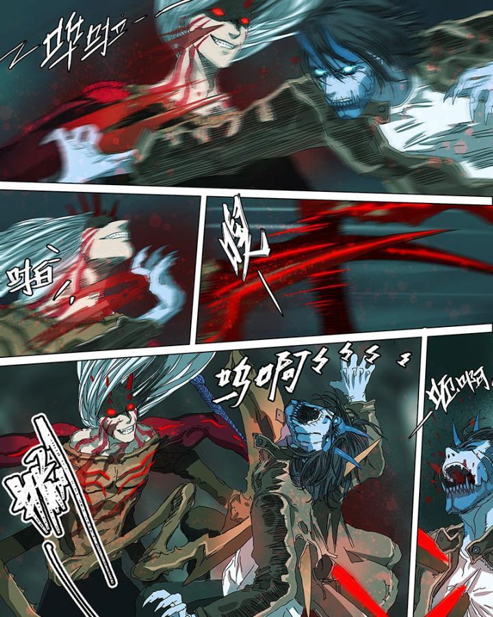 Sơn Thượng Chi Nhân Chapter 34 - Trang 2