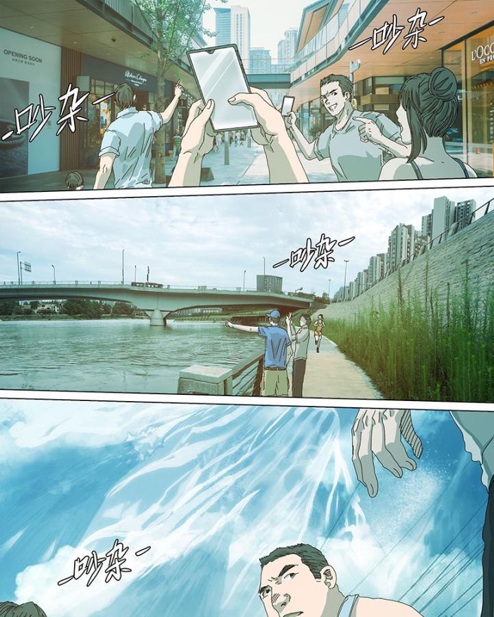 Sơn Thượng Chi Nhân Chapter 38 - Trang 2