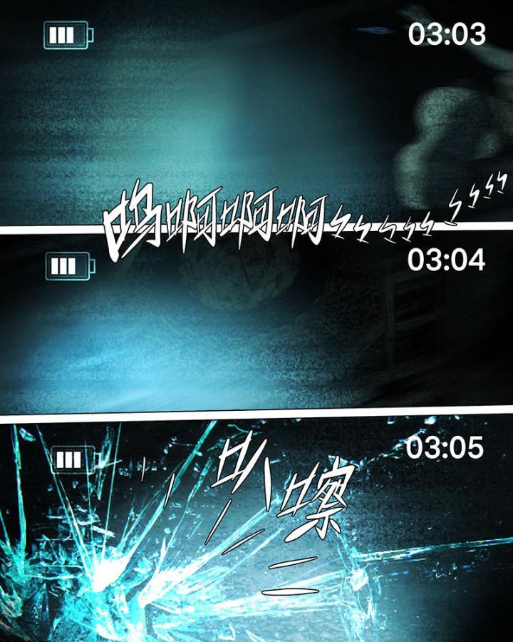 Sơn Thượng Chi Nhân Chapter 39 - Trang 2