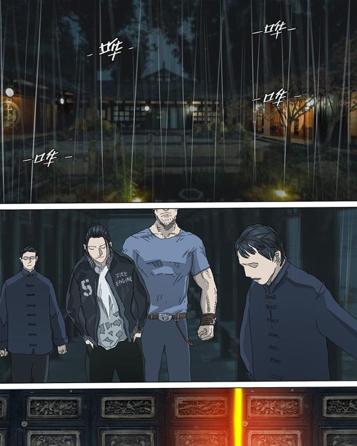 Sơn Thượng Chi Nhân Chapter 41 - Trang 2