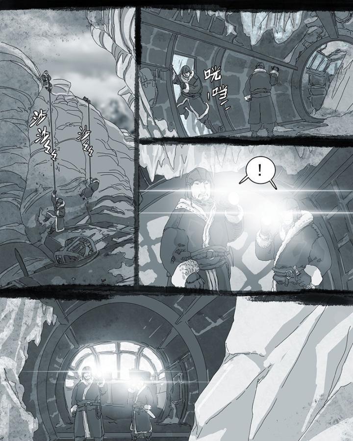 Sơn Thượng Chi Nhân Chapter 42 - Trang 2