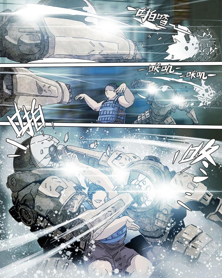 Sơn Thượng Chi Nhân Chapter 45 - Trang 2