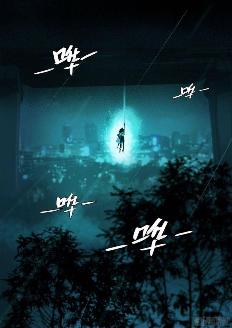 Sơn Thượng Chi Nhân Chapter 5 - Trang 2