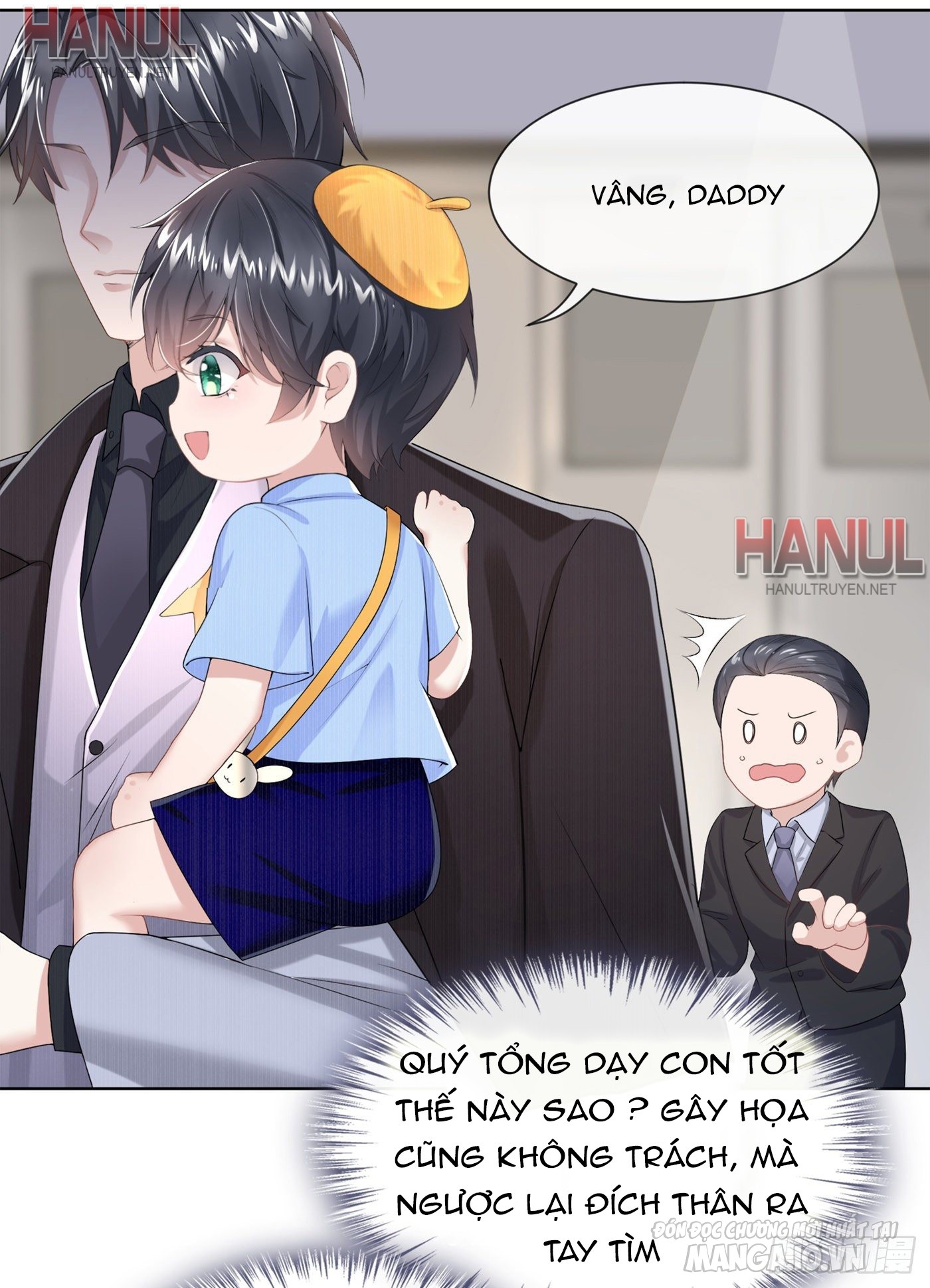 Song Bảo Của Tôi Siêu Quyền Lực Chapter 1 - Trang 2