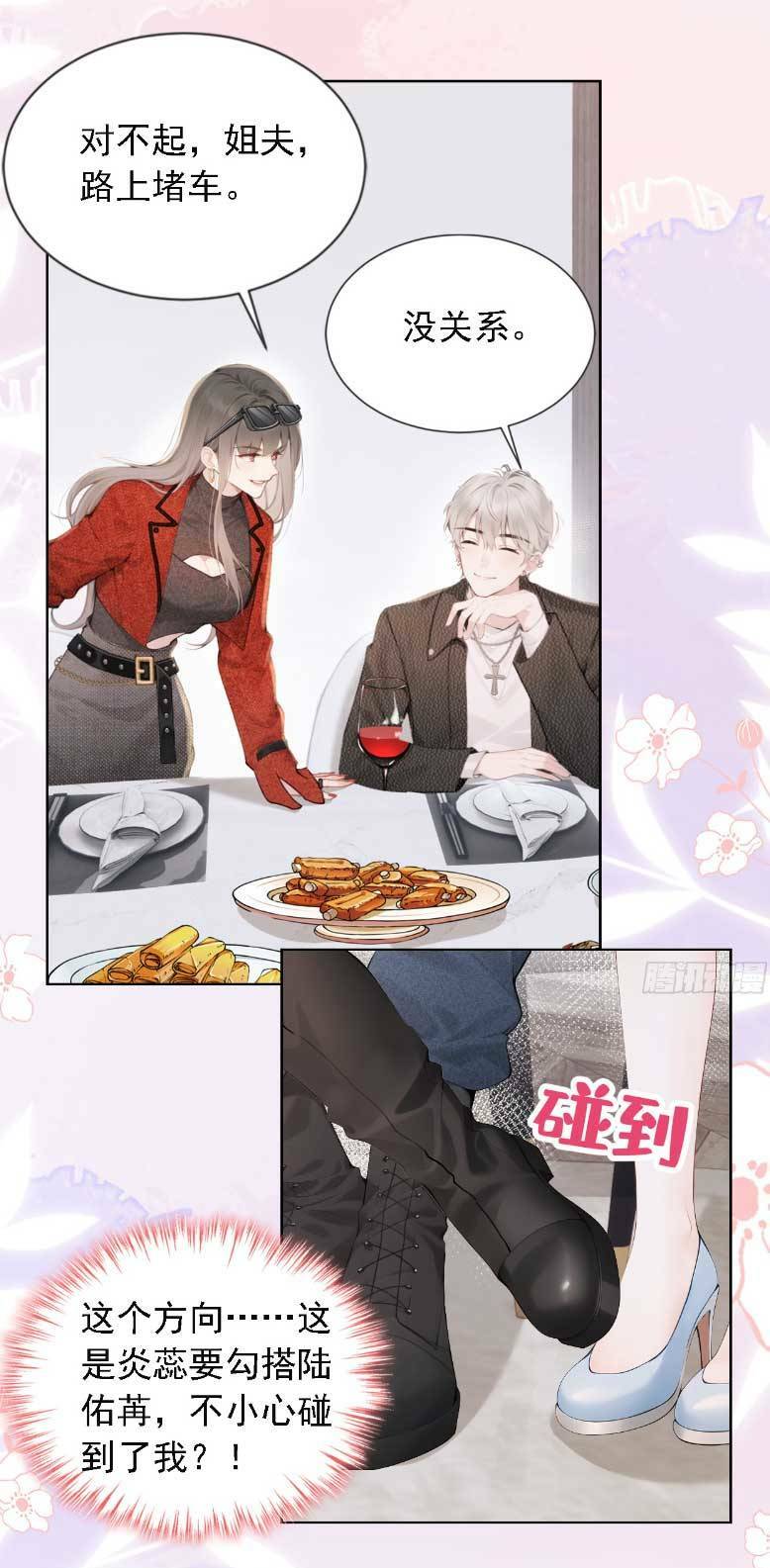 Sống Chung Chỉ Là Để Chinh Phục Em Chapter 8 - Trang 2