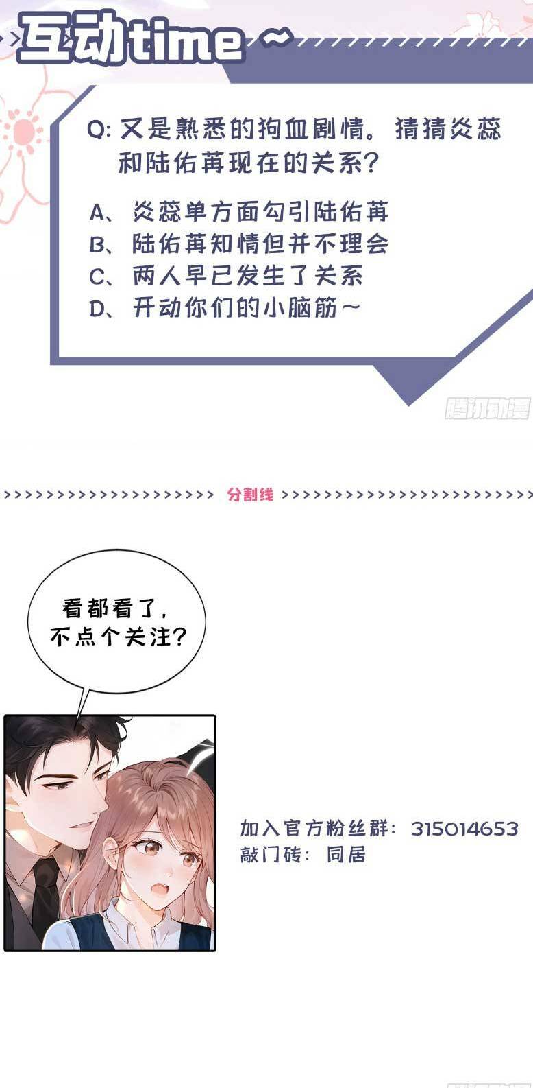 Sống Chung Chỉ Là Để Chinh Phục Em Chapter 8 - Trang 2