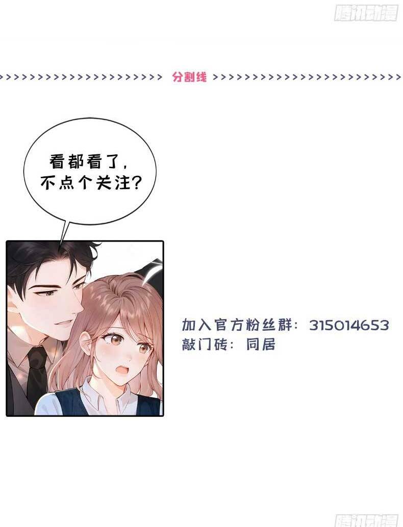 Sống Chung Chỉ Là Để Chinh Phục Em Chapter 9 - Trang 2