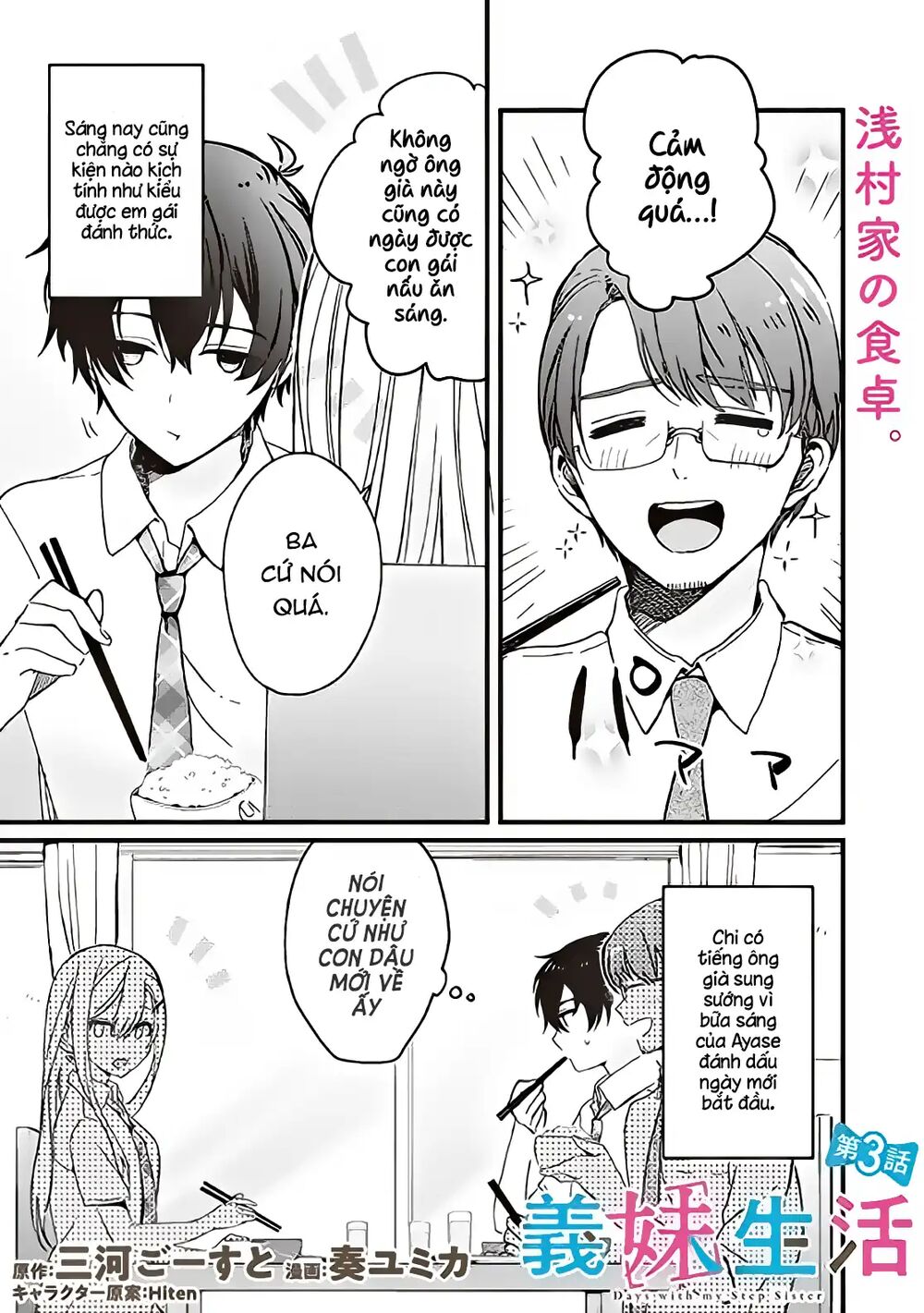 Sống Cùng Em Kế Chapter 3 - Trang 2