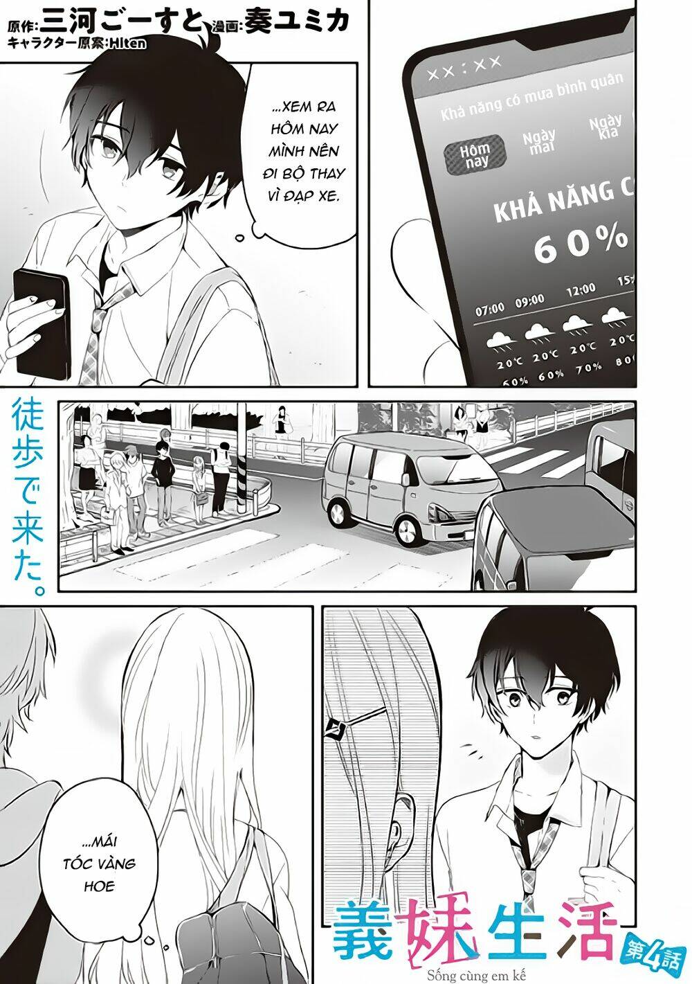 Sống Cùng Em Kế Chapter 4 - Trang 2