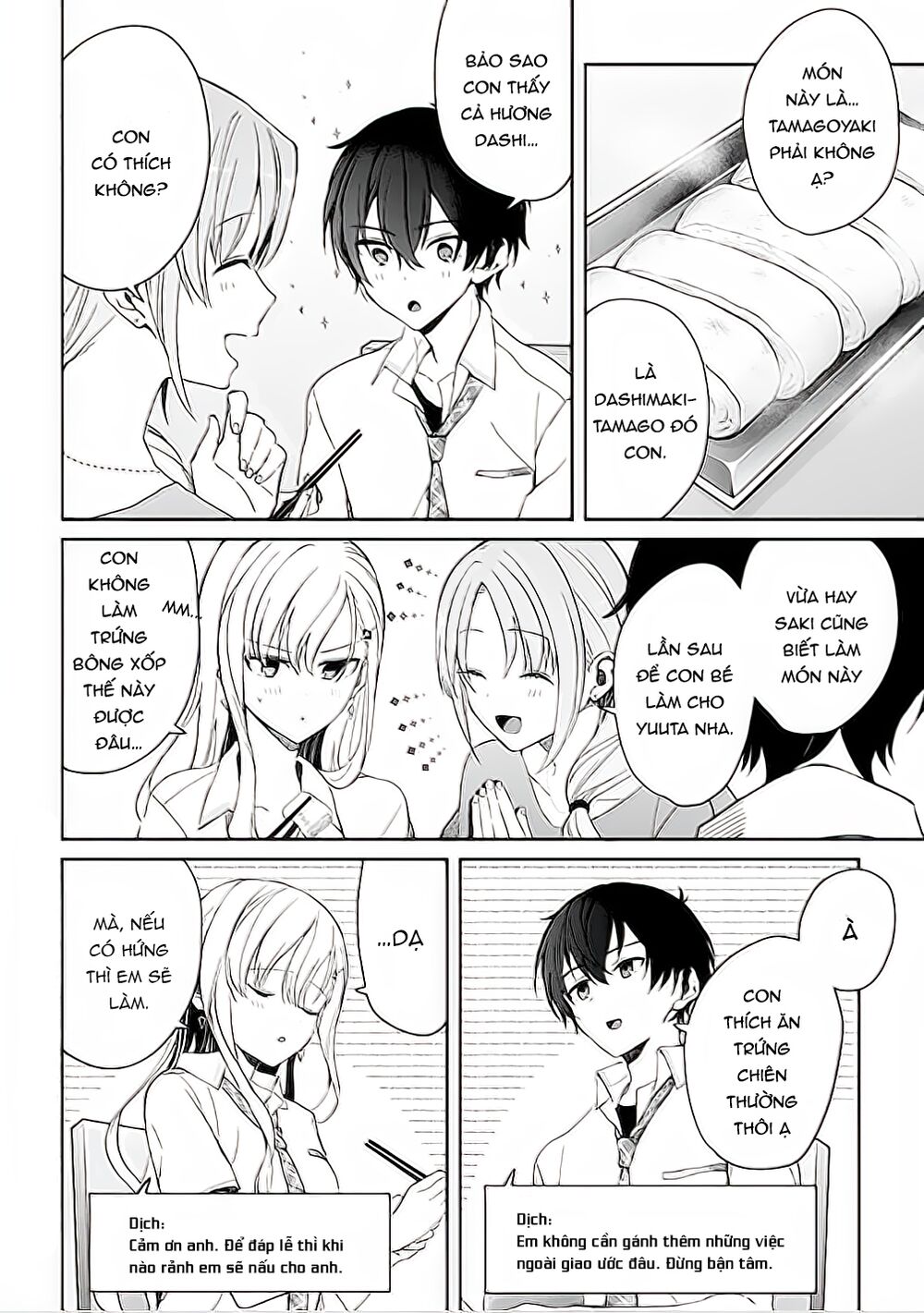 Sống Cùng Em Kế Chapter 6.1 - Trang 2