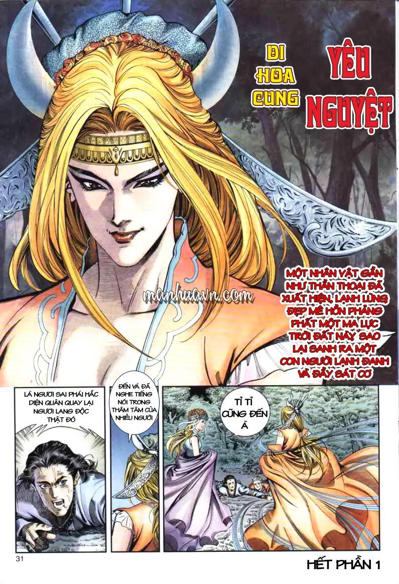 Song Hùng Kỳ Hiệp Chapter 1 - Trang 2