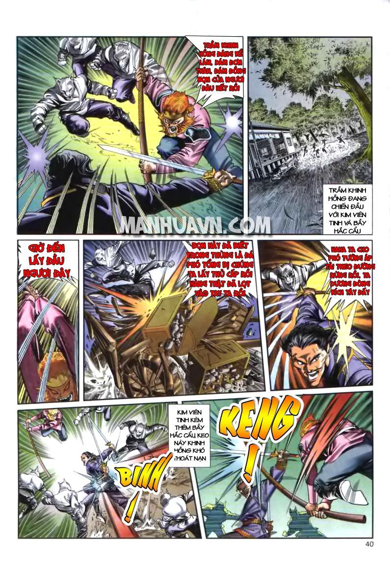 Song Hùng Kỳ Hiệp Chapter 1 - Trang 2