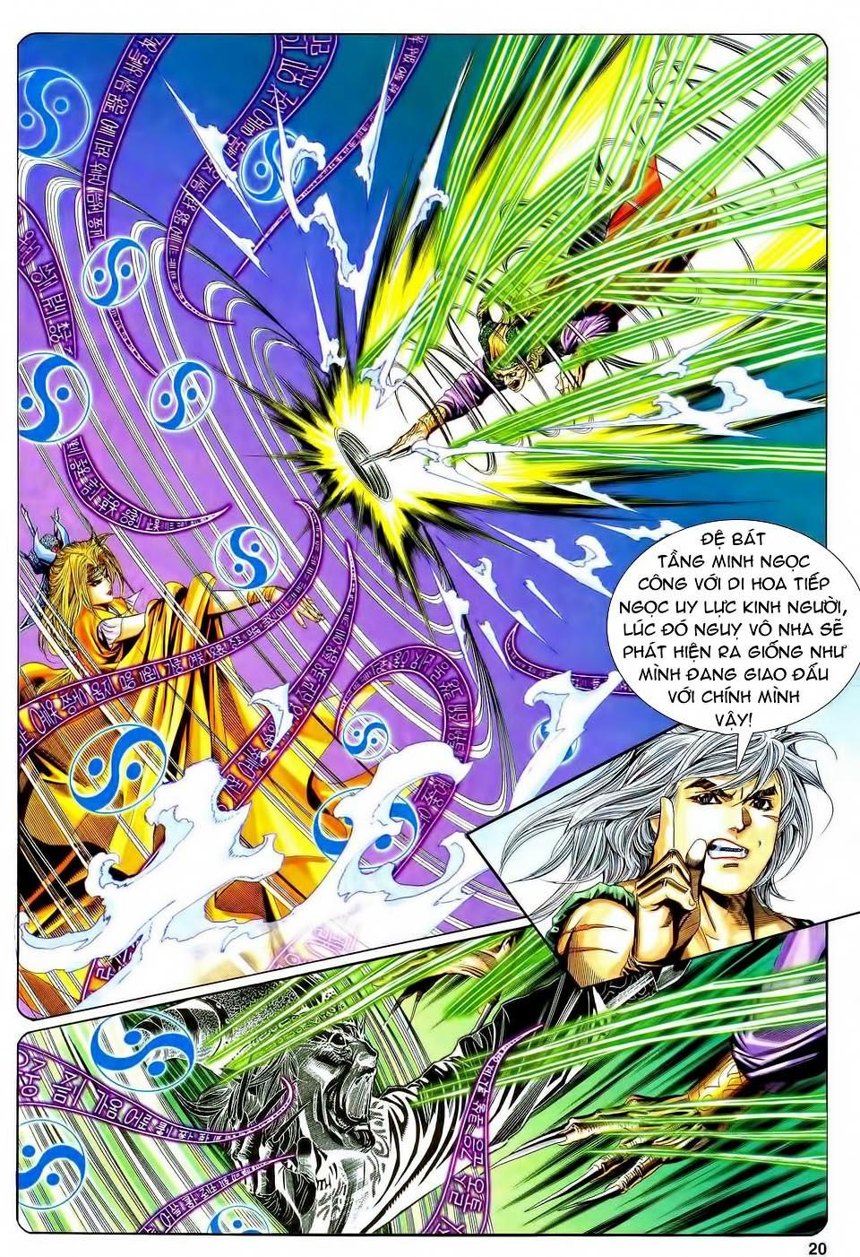 Song Hùng Kỳ Hiệp Chapter 111 - Trang 2