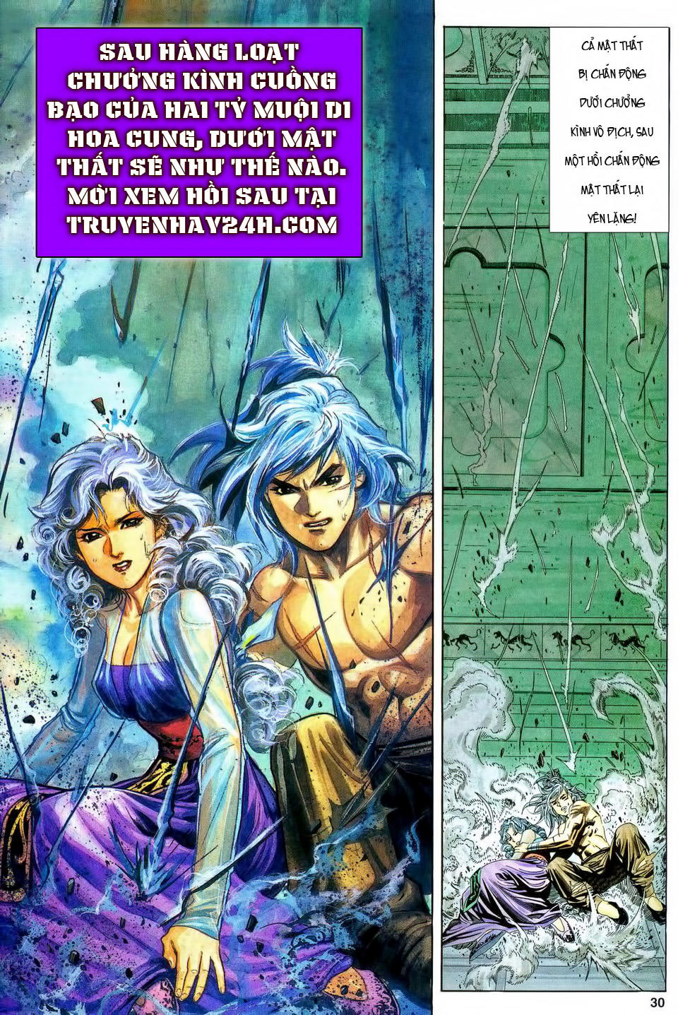 Song Hùng Kỳ Hiệp Chapter 114 - Trang 2