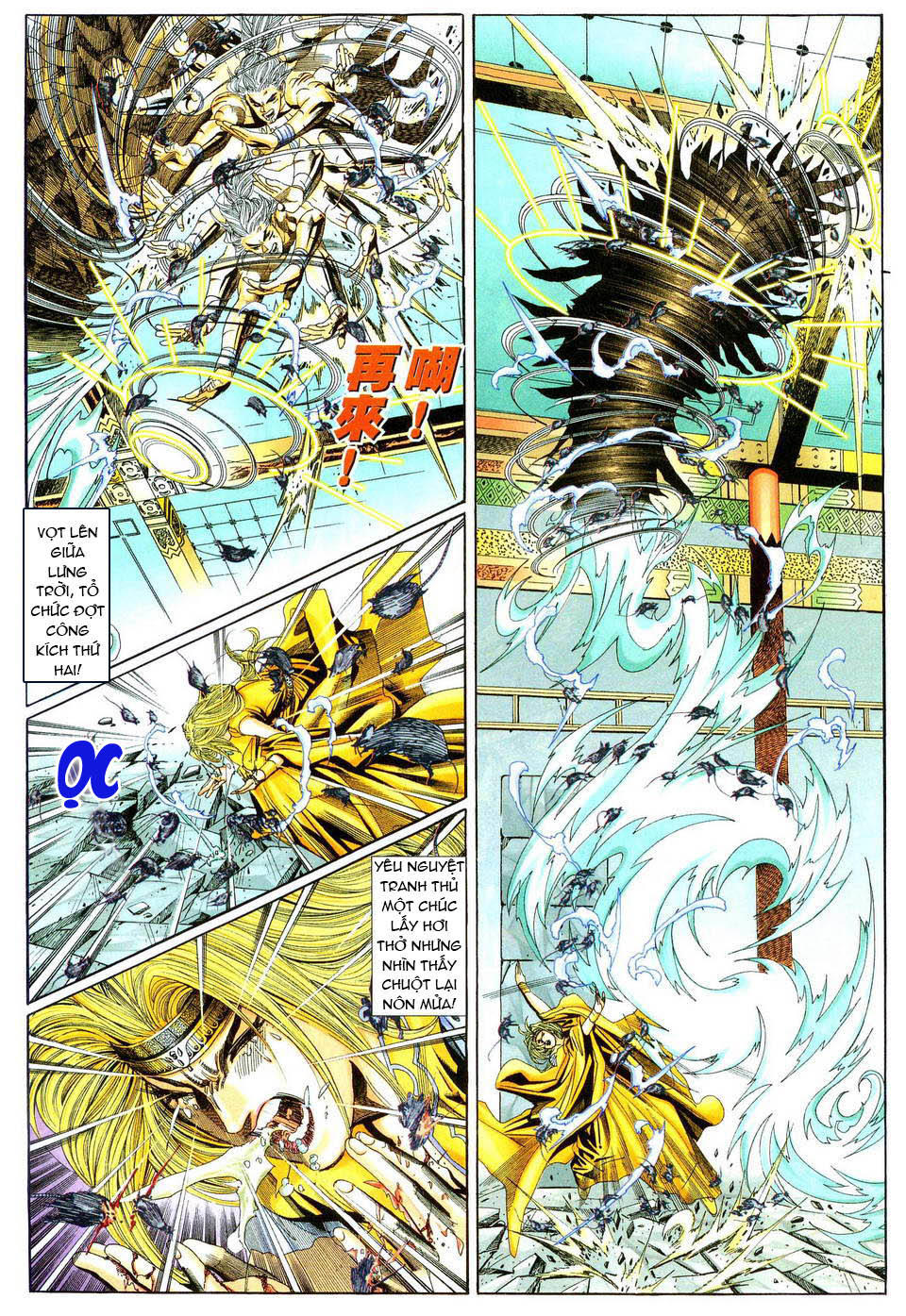 Song Hùng Kỳ Hiệp Chapter 120 - Trang 2