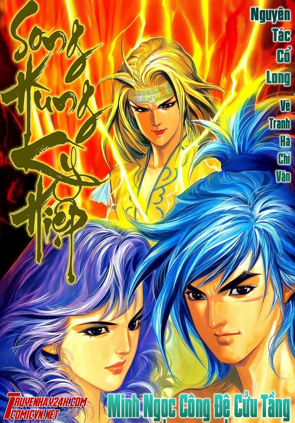 Song Hùng Kỳ Hiệp Chapter 122 - Trang 2