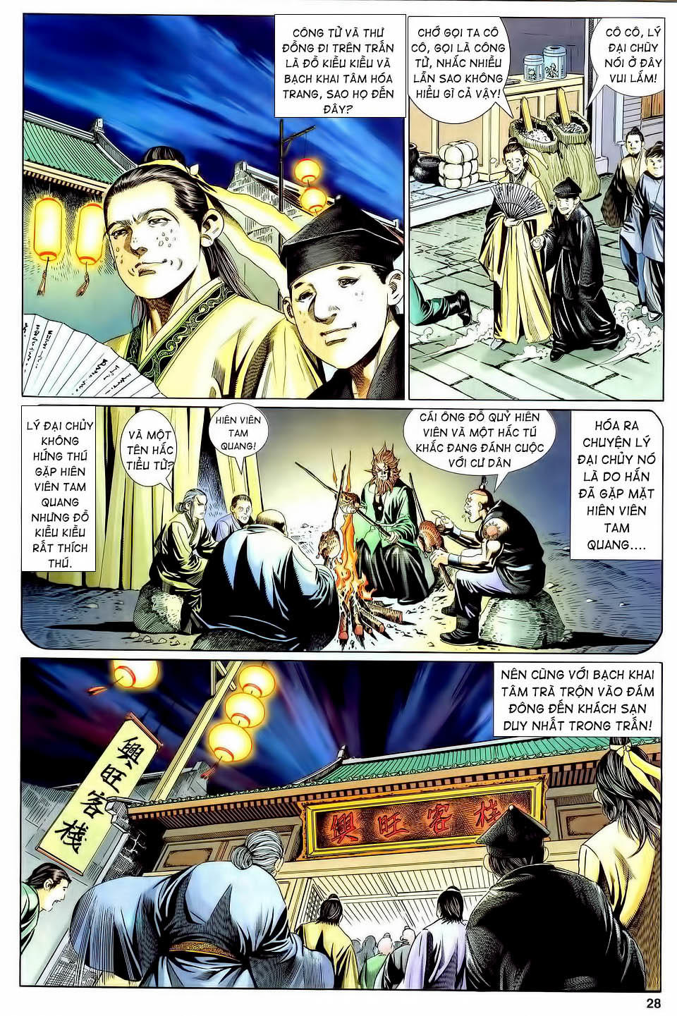 Song Hùng Kỳ Hiệp Chapter 122 - Trang 2