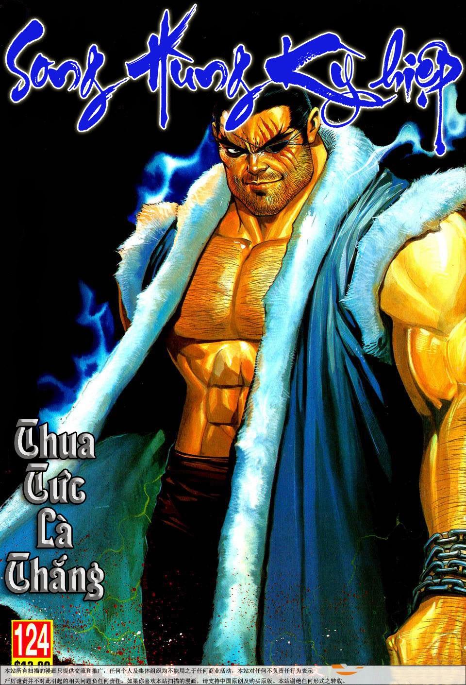 Song Hùng Kỳ Hiệp Chapter 124 - Trang 2