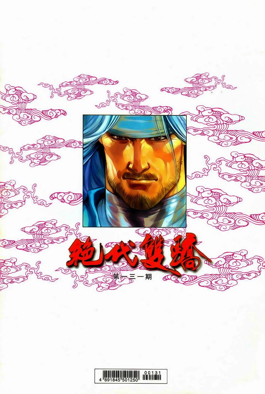 Song Hùng Kỳ Hiệp Chapter 131 - Trang 2