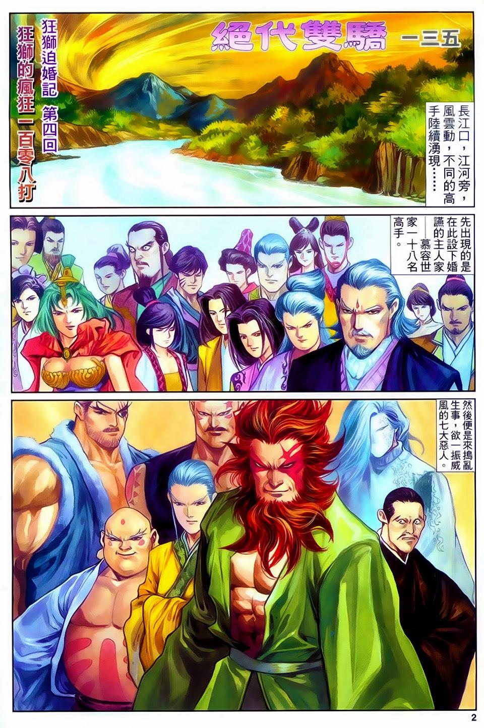 Song Hùng Kỳ Hiệp Chapter 135 - Trang 2