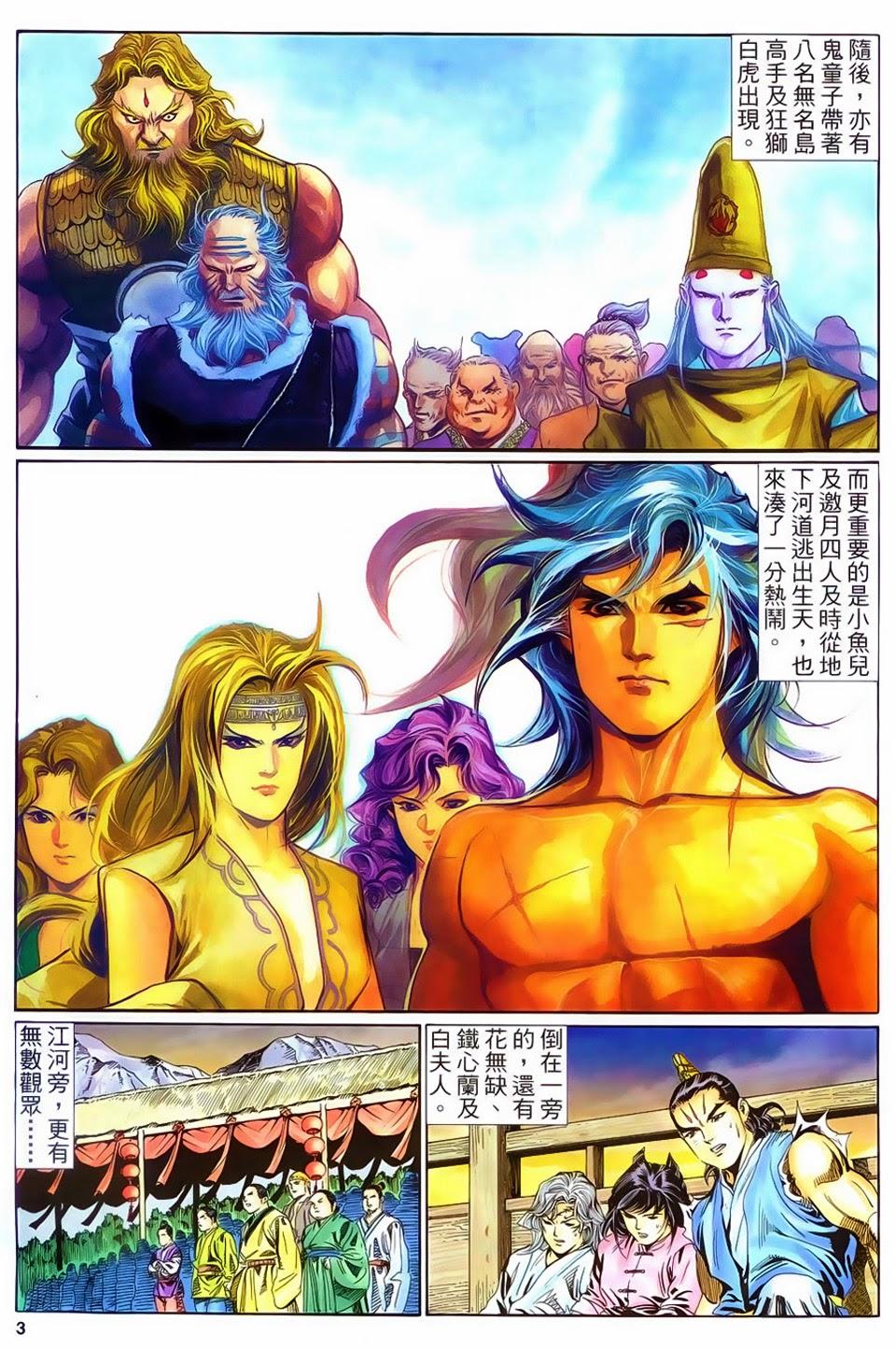 Song Hùng Kỳ Hiệp Chapter 135 - Trang 2