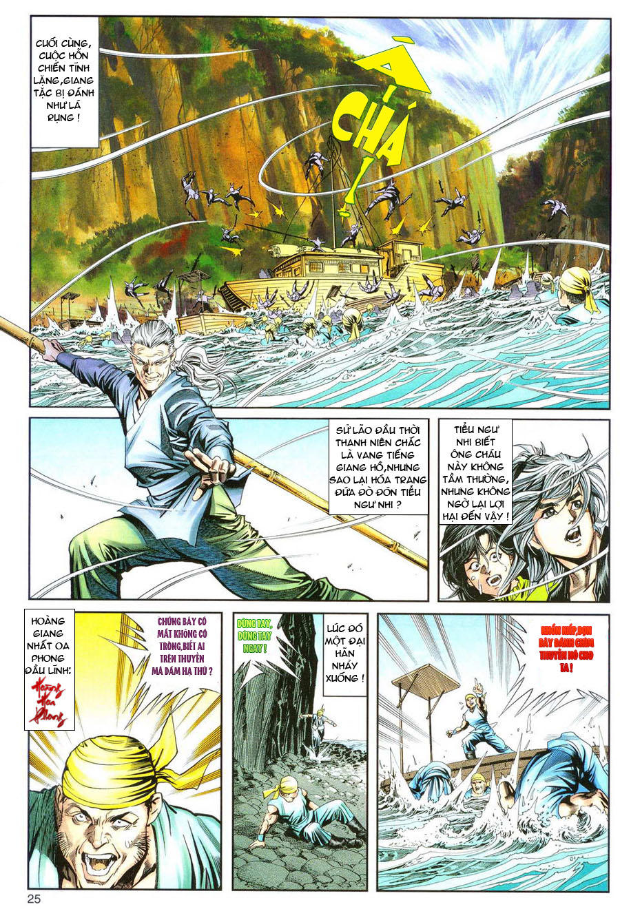 Song Hùng Kỳ Hiệp Chapter 25 - Trang 2