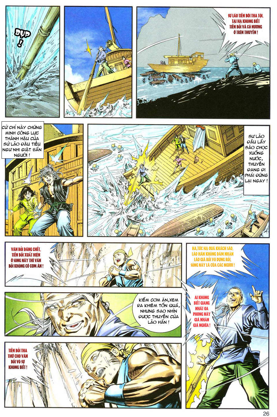 Song Hùng Kỳ Hiệp Chapter 25 - Trang 2