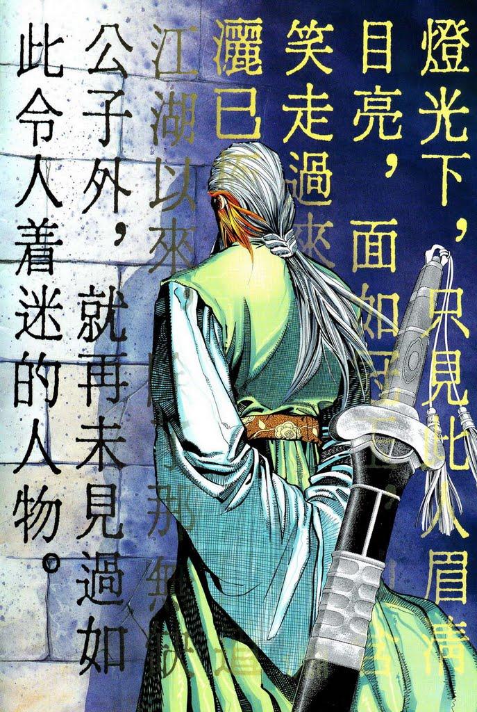 Song Hùng Kỳ Hiệp Chapter 26 - Trang 2