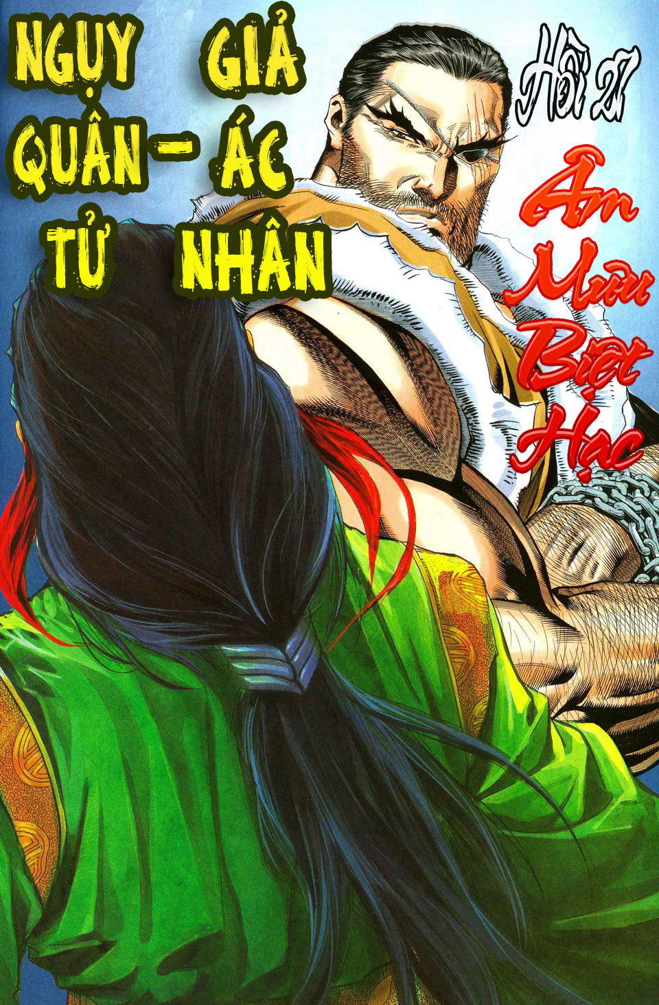 Song Hùng Kỳ Hiệp Chapter 27 - Trang 2