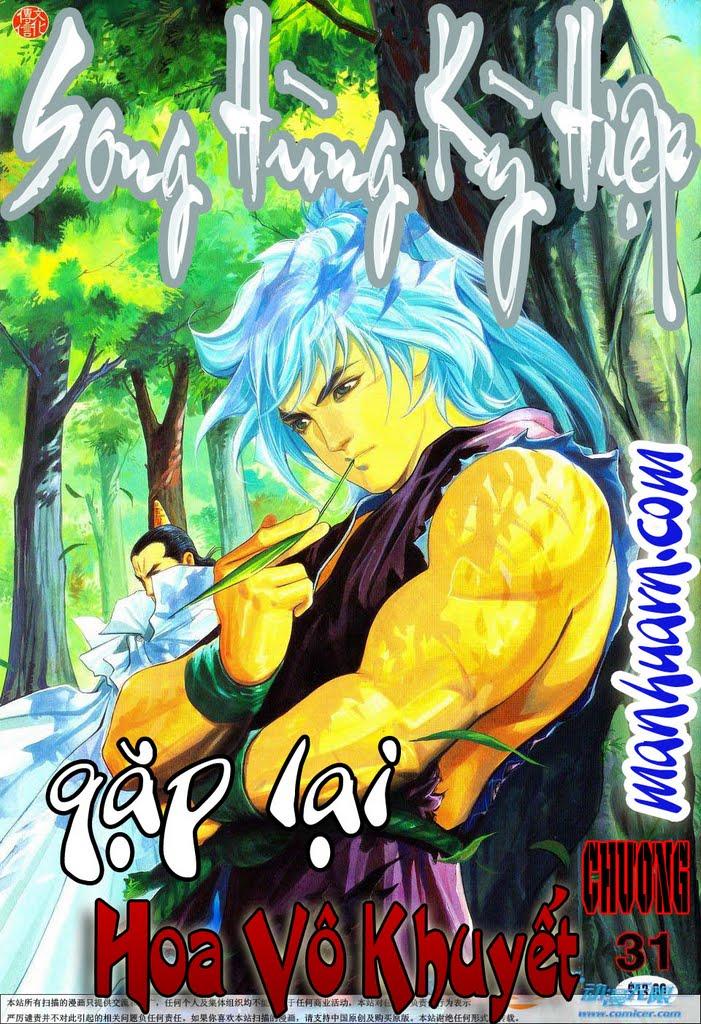 Song Hùng Kỳ Hiệp Chapter 31 - Trang 2
