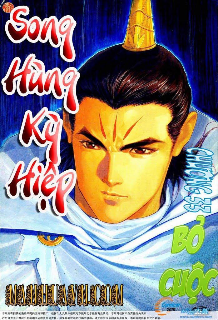 Song Hùng Kỳ Hiệp Chapter 33 - Trang 2