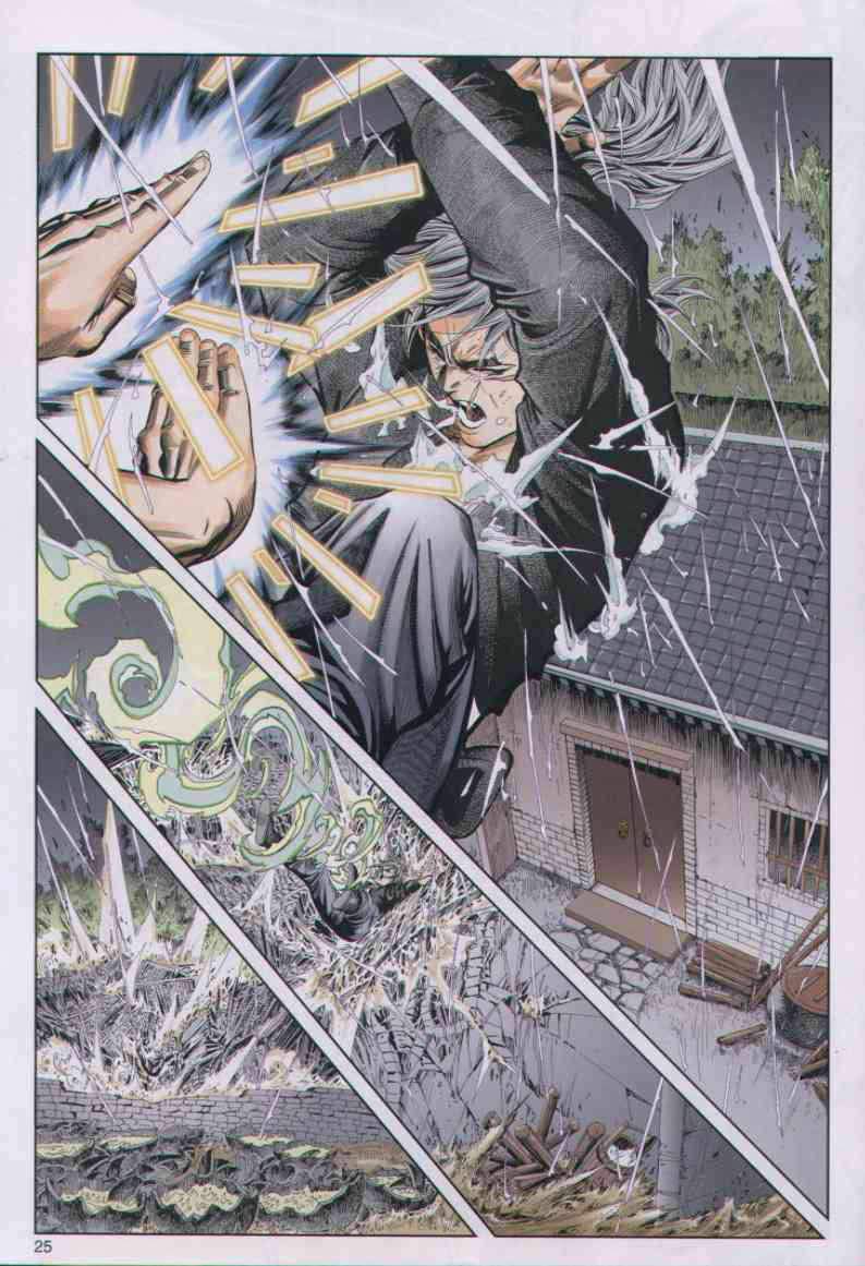 Song Hùng Kỳ Hiệp Chapter 44 - Trang 2