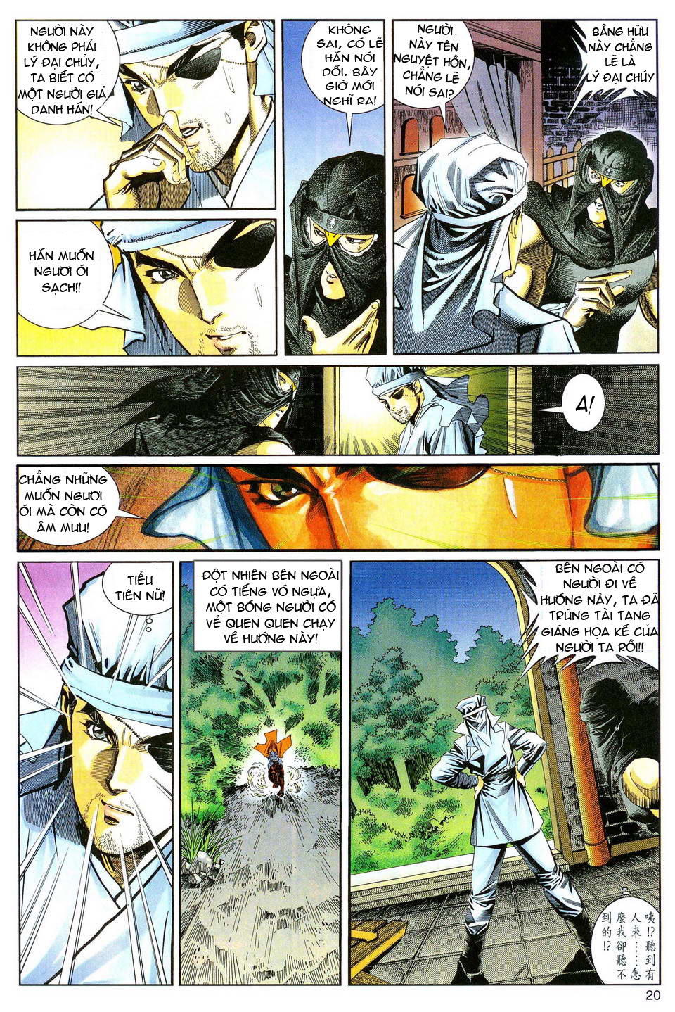 Song Hùng Kỳ Hiệp Chapter 47 - Trang 2