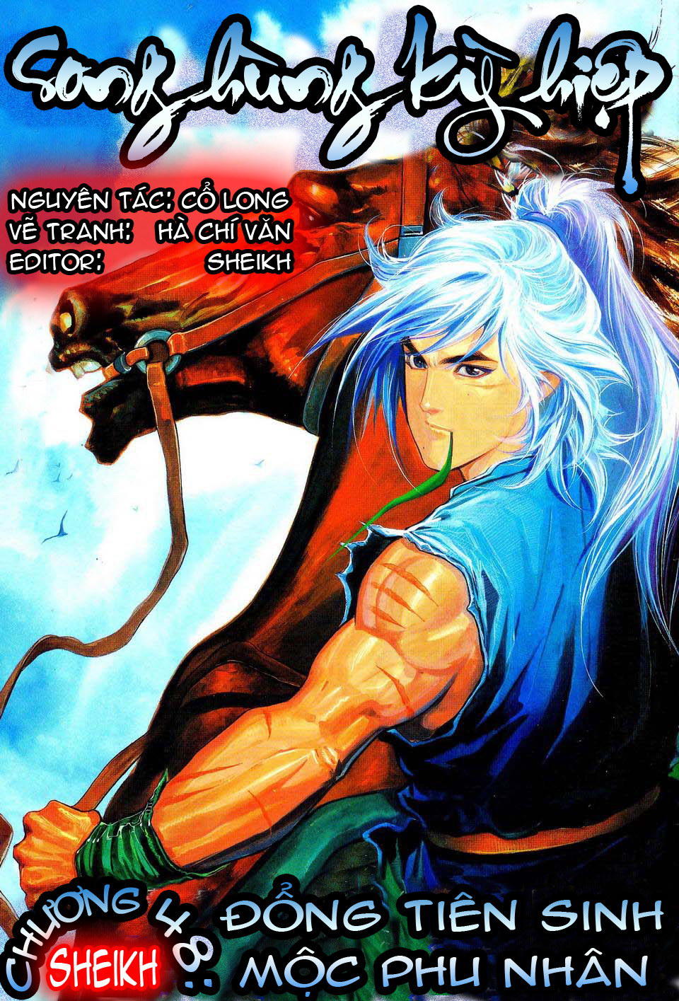 Song Hùng Kỳ Hiệp Chapter 48 - Trang 2