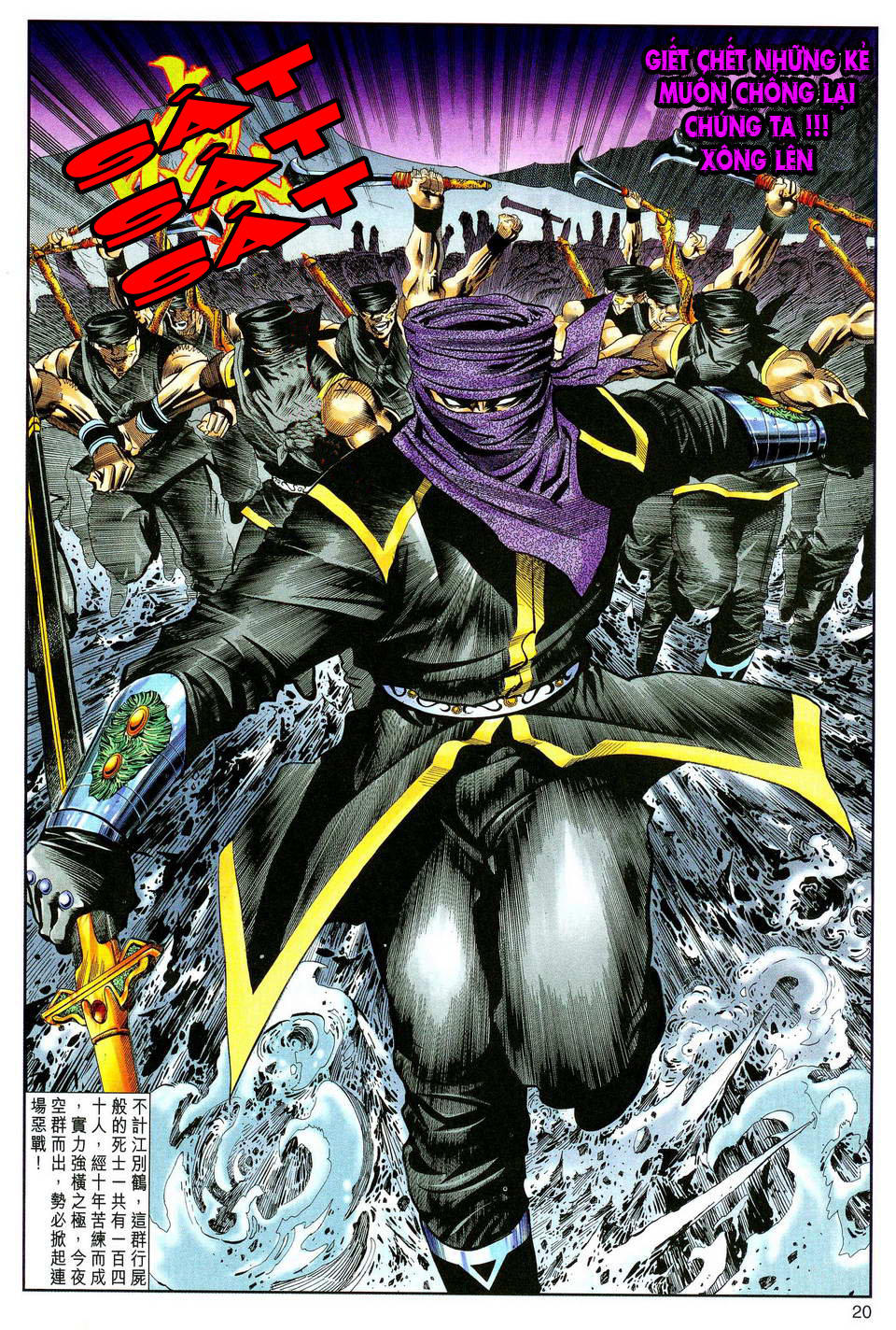 Song Hùng Kỳ Hiệp Chapter 51 - Trang 2