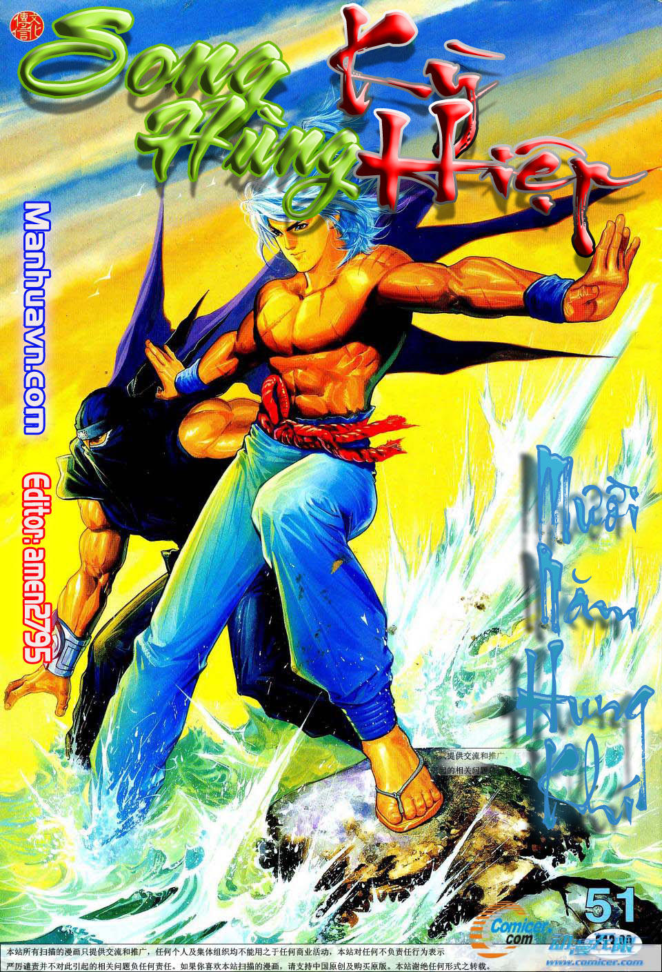 Song Hùng Kỳ Hiệp Chapter 51 - Trang 2