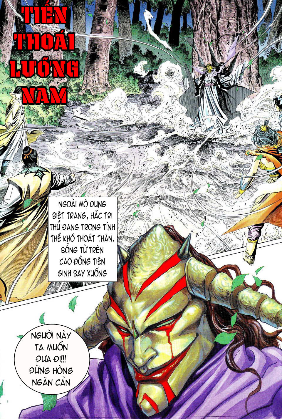 Song Hùng Kỳ Hiệp Chapter 51 - Trang 2