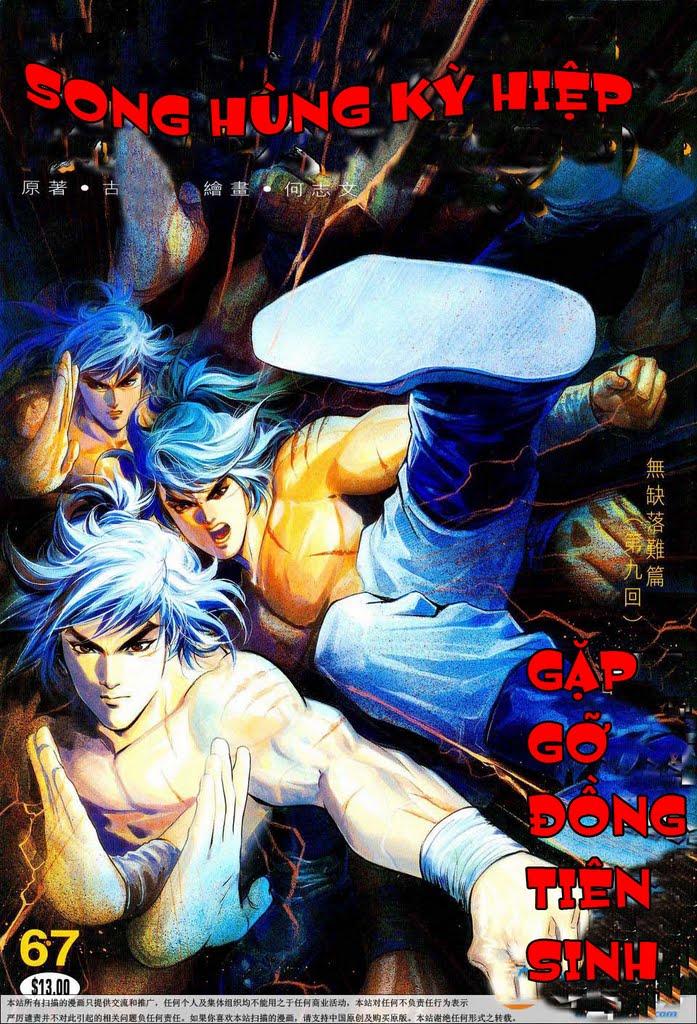 Song Hùng Kỳ Hiệp Chapter 67 - Trang 2